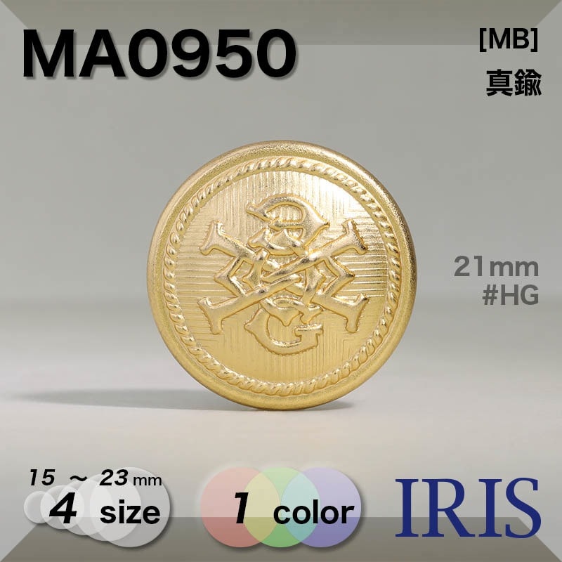 ����� �ݥ���­�ܥ��� MA0950 23/21/18/15mm #HG 