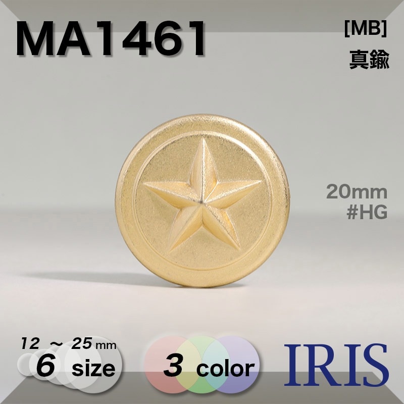 ����� �ݥ���­�ܥ��� MA1461 25/23/20/18/15/12mm #BR/HG/HN 