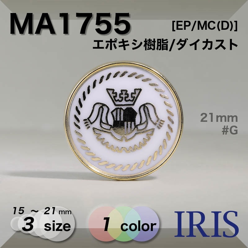 ���ݥ�������/������������ �ݥ���­�ܥ��� MA1755 21/18/15mm #G 