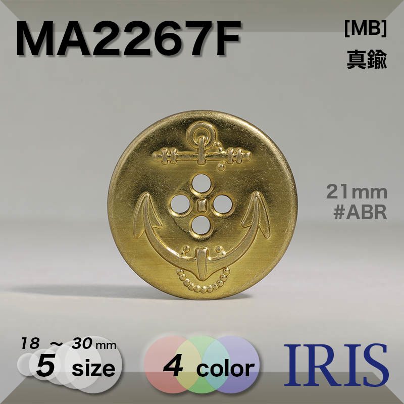 ����� ɽ��4�ķ�ܥ��� MA2267F 30/25/23/21/18mm #ABN/ABR/ARC/BHL 