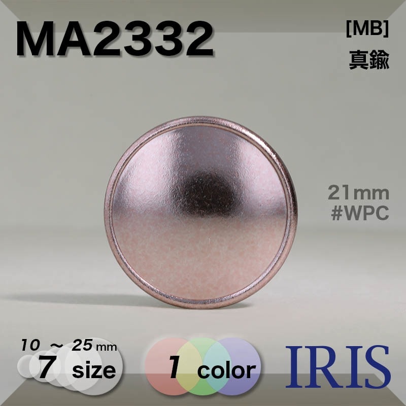 ����� �ȥ�ͥ�­�ܥ��� MA2332 25/23/21/18/15/12/10mm #WPC 