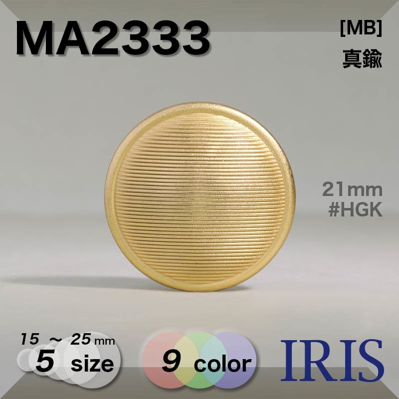  ݥ­ܥ MA2333 25/23/21/18/15mm #ABR/AGK/AS/AWB/BBS/BCS/HGK/SIU/WPC 