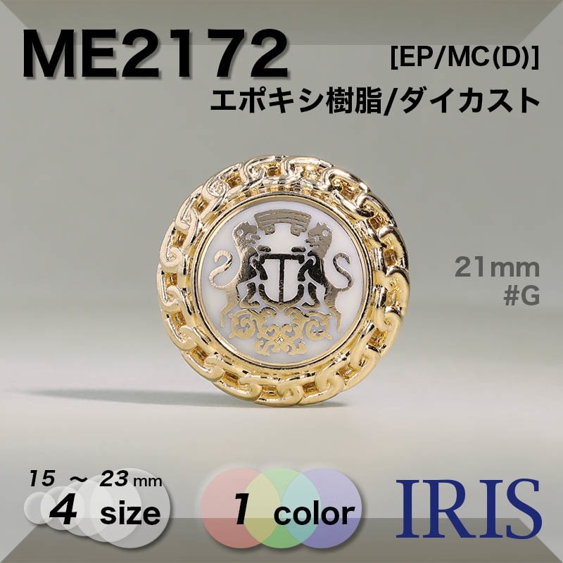 エンブレム・クレスト・紋章 < イメージやモチーフで選ぶ