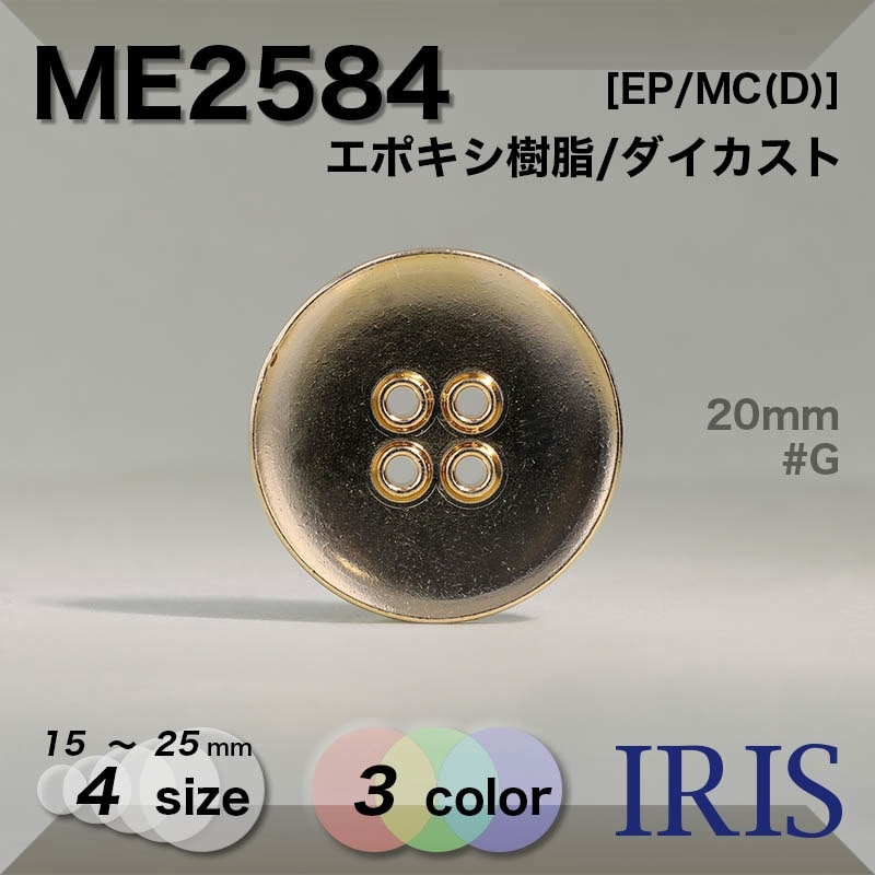 ���ݥ�������/������������ ɽ��4�ķ�ܥ��� ME2584 25/20/18/15mm #BN/G/N 
