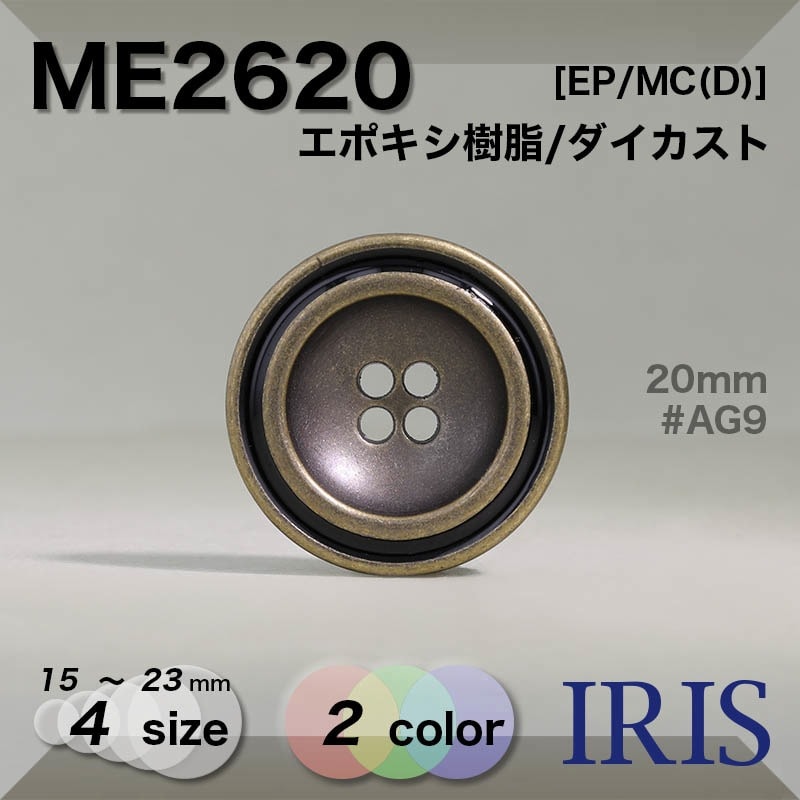 ݥ/ ɽ4ķܥ ME2620 23/20/18/15mm #AG9/Z01 