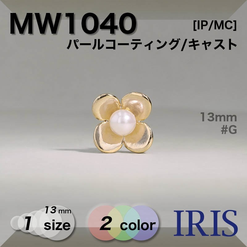 *ѡ륳ƥ/㥹 Ⱦݥ­ܥ MW1040 13mm #G/N 