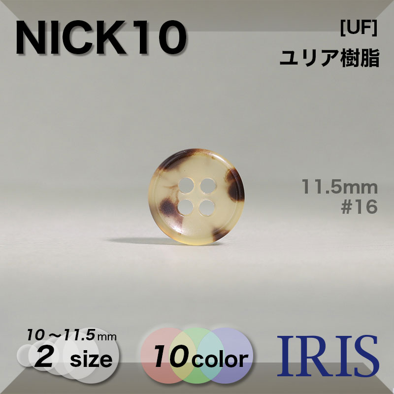 ꥢ ɽ4ķܥ NICK10 11.5/10mm #1/2/3/4/6/10/12/14/15/16 