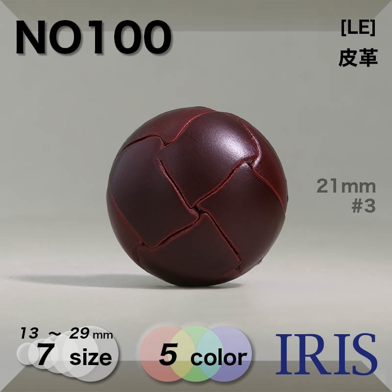 ����� ΢­�ܥ��� NO100 29/25/23/21/19/15/13mm #�ǎ�/1/3/4/5