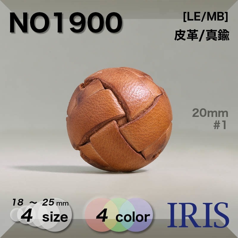 ���/����� �ѥ���­�ܥ��� NO1900 25/23/20/18mm #1/3/4/5 