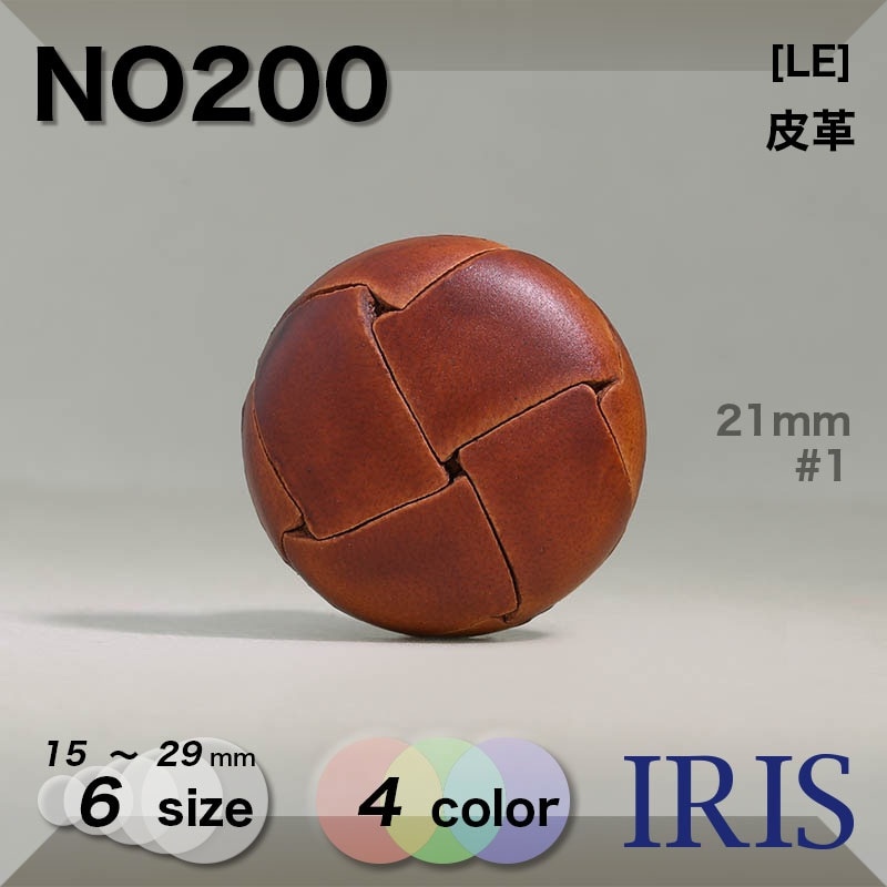 ����� ����¾�ܥ��� NO200 29/25/23/21/19/15/mm #1/3/4/5 