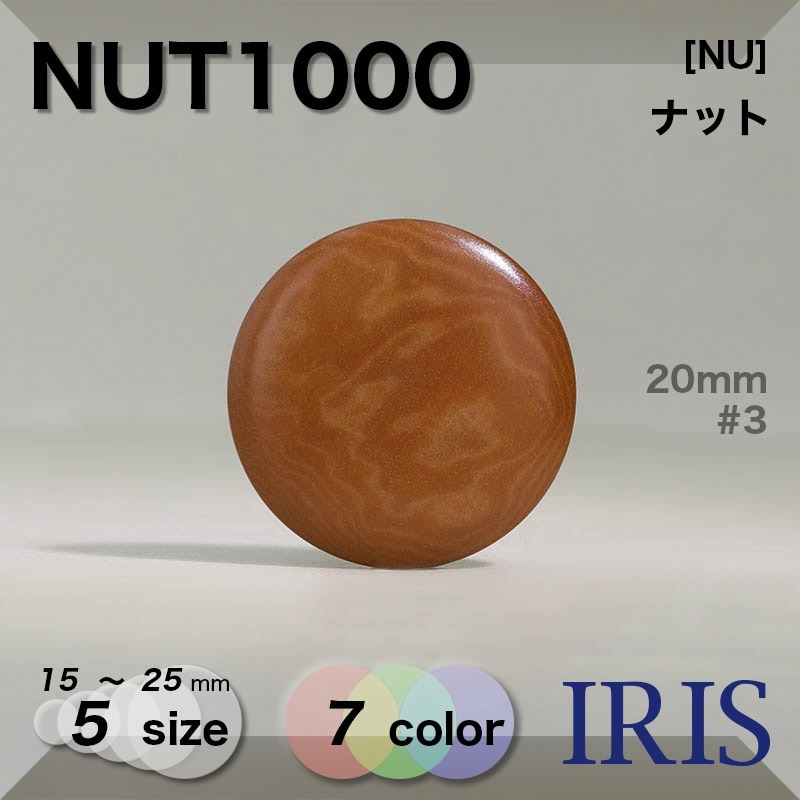 *ʥå ȥͥ­ܥ NUT1000 25/23/20/18/15mm #3/5/8/12/15/18/20 