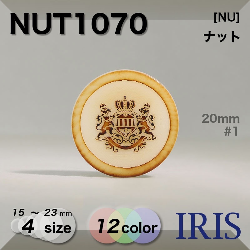 *ʥå ȥͥ­ܥ NUT1070 23/20/18/15mm #BL/GN/OR/WRD/YL/1/2/3/8/15/18/19 