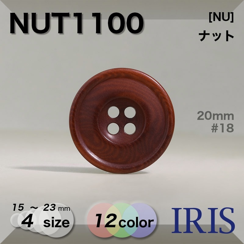 ʥå ɽ4ķܥ NUT1100 23/20/18/15mm #1/2/3/5/8/9/12/15/18/19/20/100 