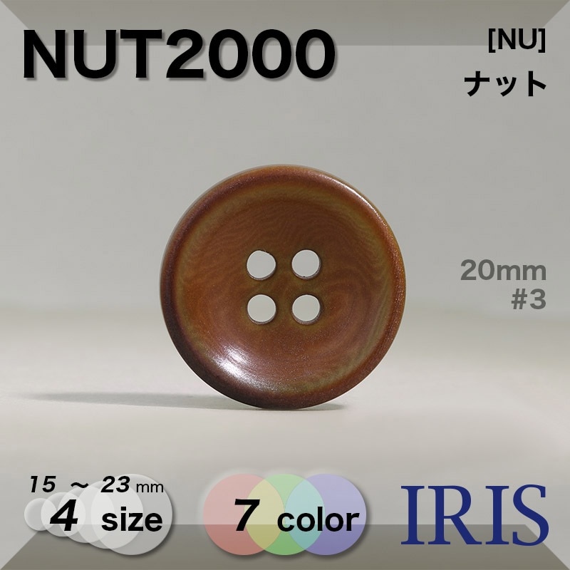 *ʥå ɽ4ķܥ NUT2000 23/20/18/15mm #1/2/3/8/15/18/19 