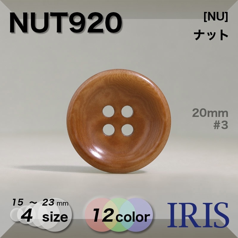 *ʥå ɽ4ķܥ NUT920 23/20/18/15mm #1/2/3/5/8/9/12/15/18/19/20/100 
