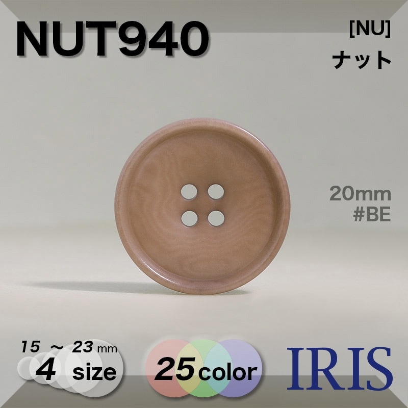 *ʥå ɽ4ķܥ NUT940 23/20/18/15mm #BE/BL/CYL/GN/IV/NV/OR/P01/PK/VT/WRD/YGN/YL/1/2/3/5/8/9/12/15/18/19/20/100 