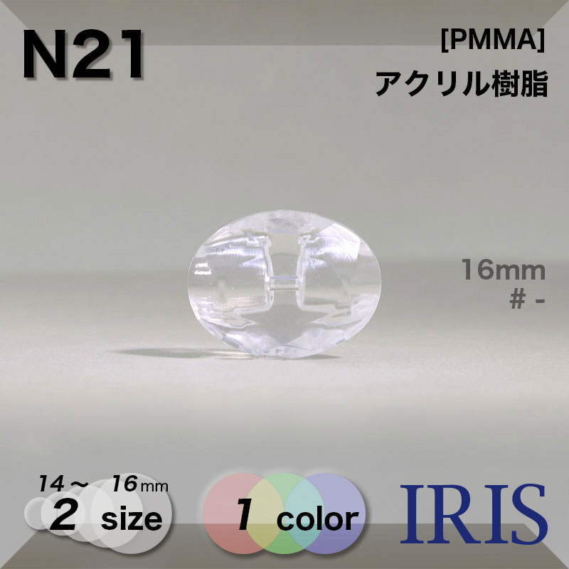 *������������ �ȥ�ͥ�­�ܥ��� N21 16/14mm #_��̵�� 