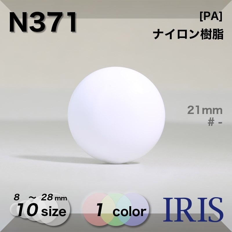 *ʥ ѥ­ܥ N371 28/25/23/21/18/15/13/11.5/10/8mm #_̵ 