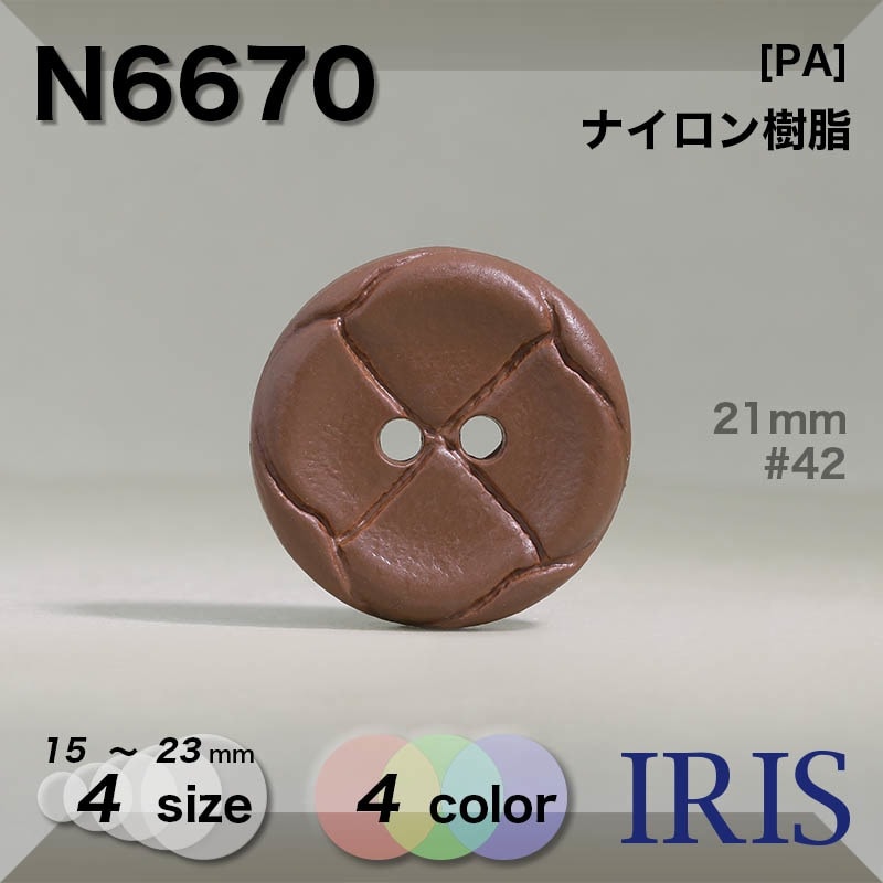 *ʥ ɽ2ķܥ N6670 23/21/18/15mm #09/42/45/48 