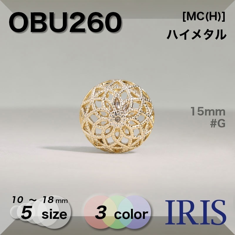 *ϥ᥿ Ⱦݥ­ܥ OBU260 18/15/13/11.5/10mm #BN/G/N 