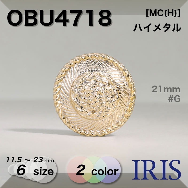 *ϥ᥿ Ⱦݥ­ܥ OBU4718 23/21/19/16/13/11.5mm #G/GSU 