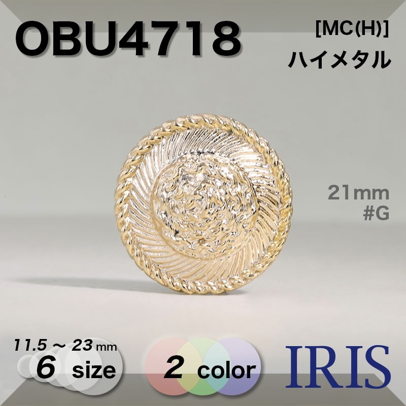 ϥ᥿ Ⱦݥ­ܥ OBU4718 23/21/19/16/13/11.5mm #G/GSU 