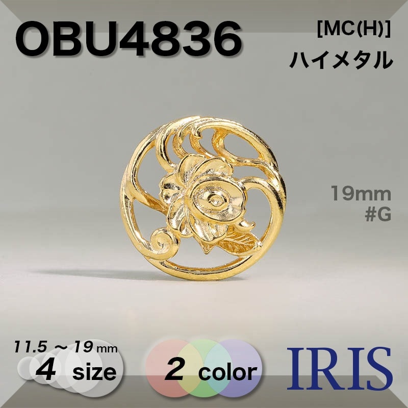 *ϥ᥿ Ⱦݥ­ܥ OBU4836 19/16/13/11.5mm #AG/G 