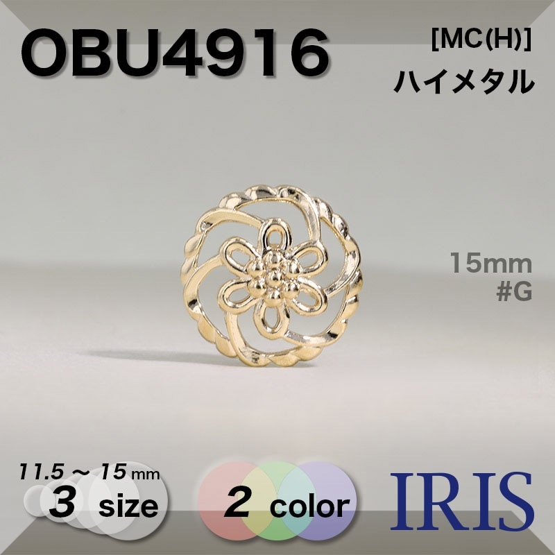 *�ϥ��᥿���� Ⱦ�ݥ���­�ܥ��� OBU4916 15/13/11.5mm #G/N 