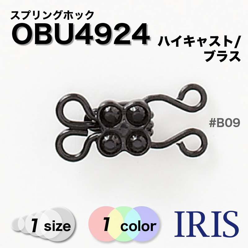 *�ϥ��᥿��/����� ����¾�ܥ��� OBU4924 mm #B09 