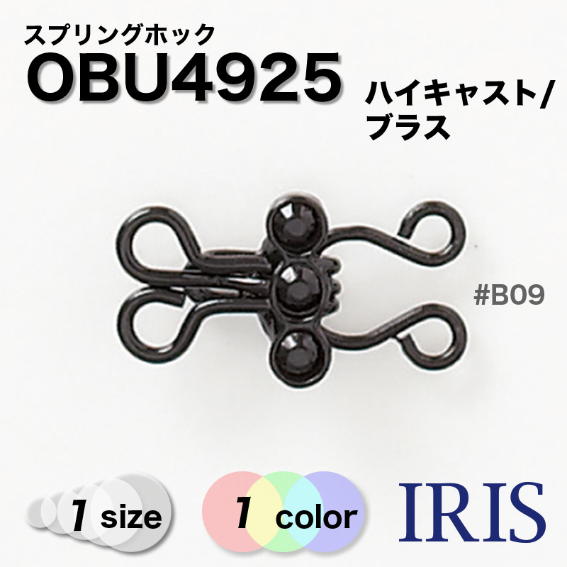 *�ϥ��᥿��/����� ����¾�ܥ��� OBU4925 mm #B09 