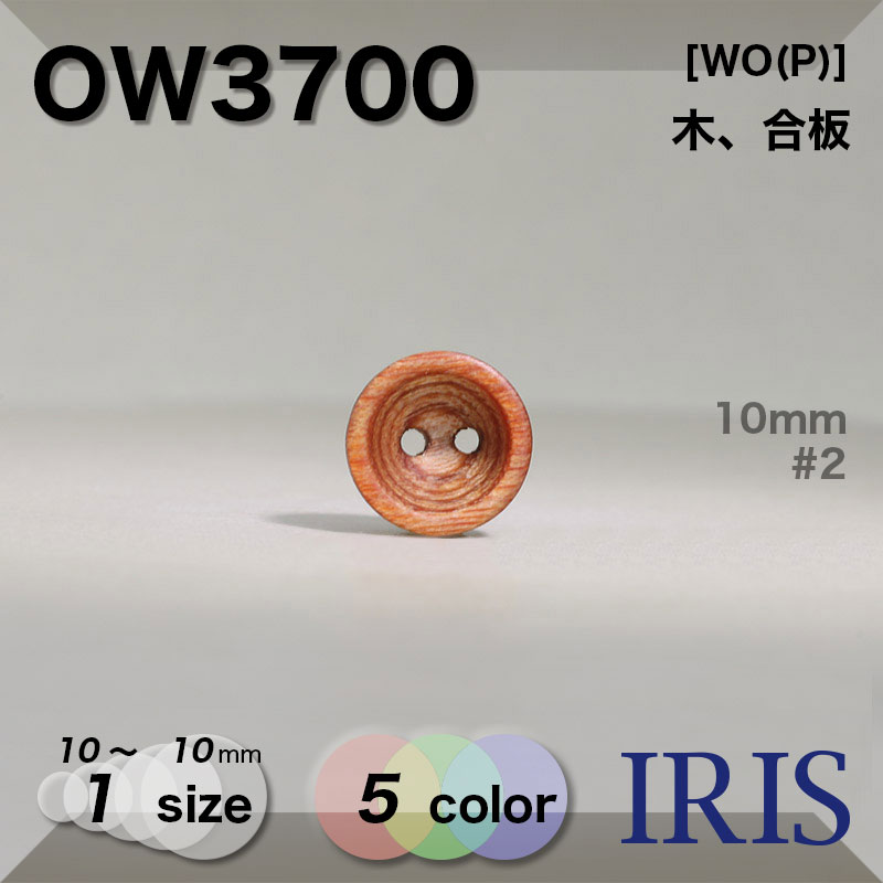 *�ڡ������� ɽ��2�ķ�ܥ��� OW3700 10mm #1/2/4/5/6 