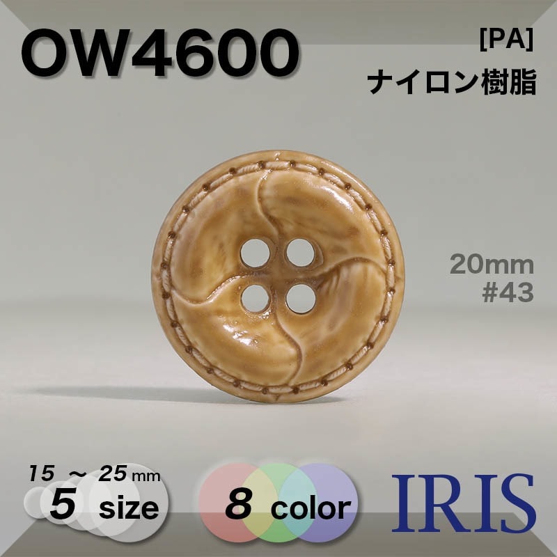 *�ʥ���������� ɽ��4�ķ�ܥ��� OW4600 25/23/20/18/15mm #01/06/09/40/43/45/48/65 