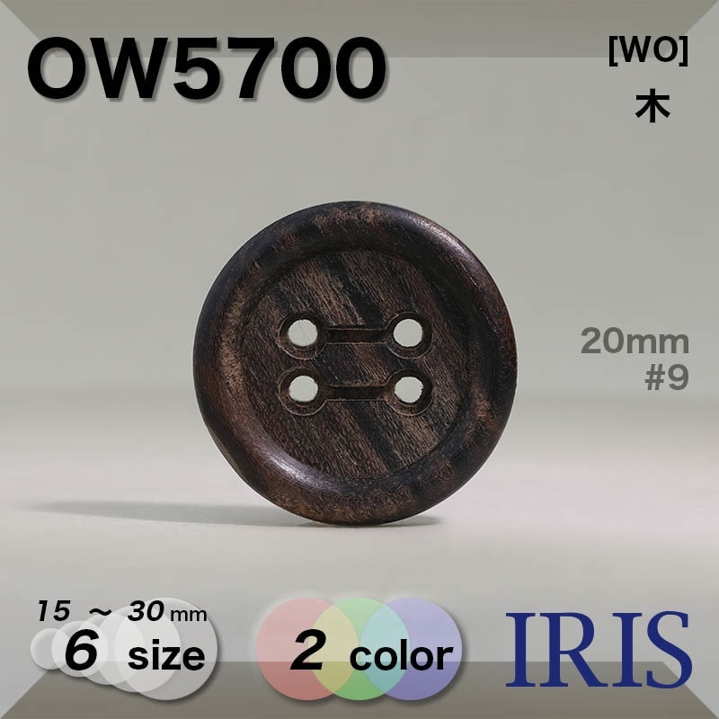 *���� ɽ��4�ķ�ܥ��� OW5700 30/25/23/20/18/15mm #1/9 