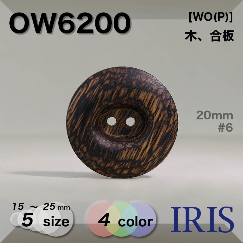 *�ڡ������� ɽ��2�ķ�ܥ��� OW6200 25/23/20/18/15mm #1/2/5/6 