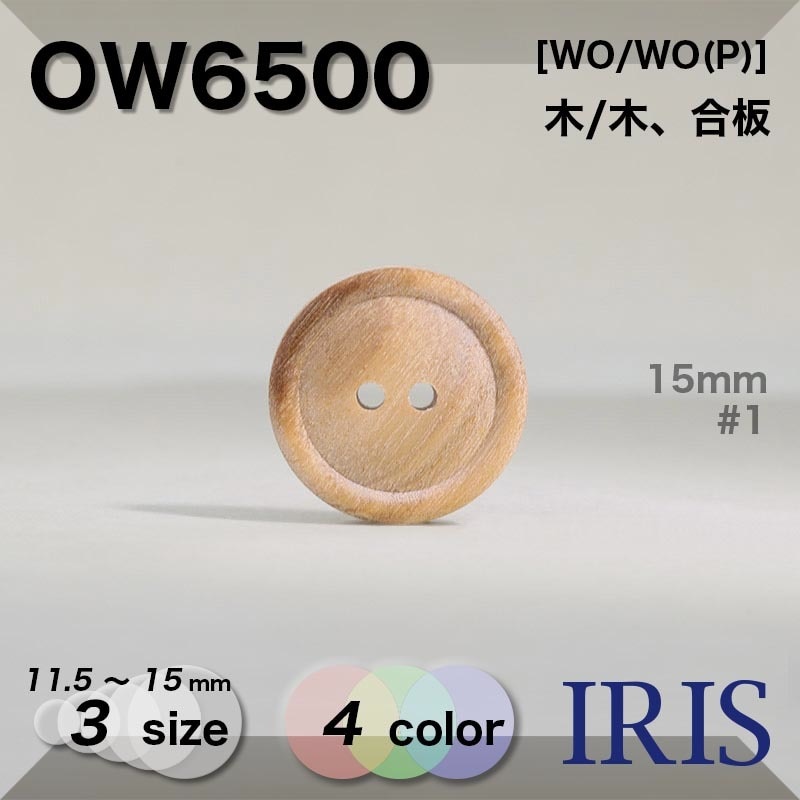 *��/�ڡ������� ɽ��2�ķ�ܥ��� OW6500 15/13/11.5mm #1/2/5/6 