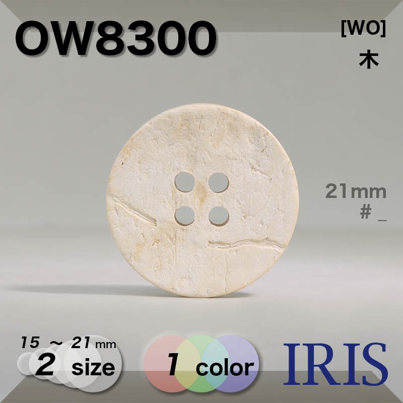 *���� ɽ�ꣴ�ķ�ܥ��� OW8300 21/15/13/11.5mm #_��̵�� 