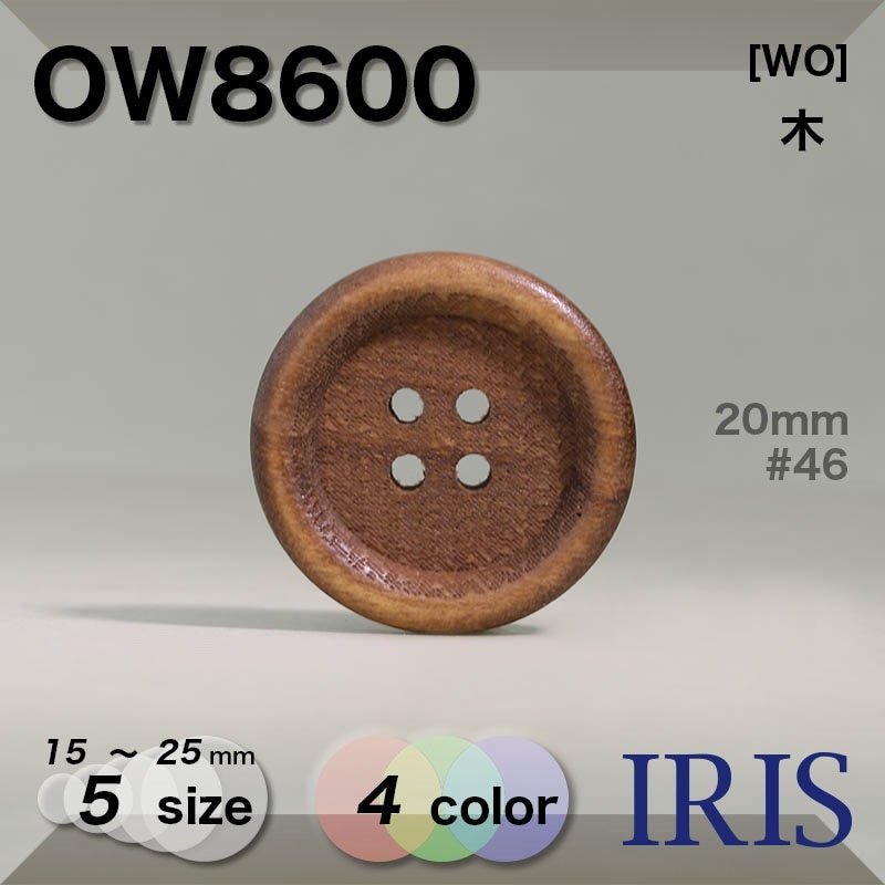 *���� ɽ��4�ķ�ܥ��� OW8600 25/23/20/18/15mm #06/1/46/49 