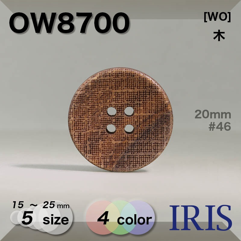 *���� ɽ��4�ķ�ܥ��� OW8700 25/23/20/18/15mm #06/1/46/49 