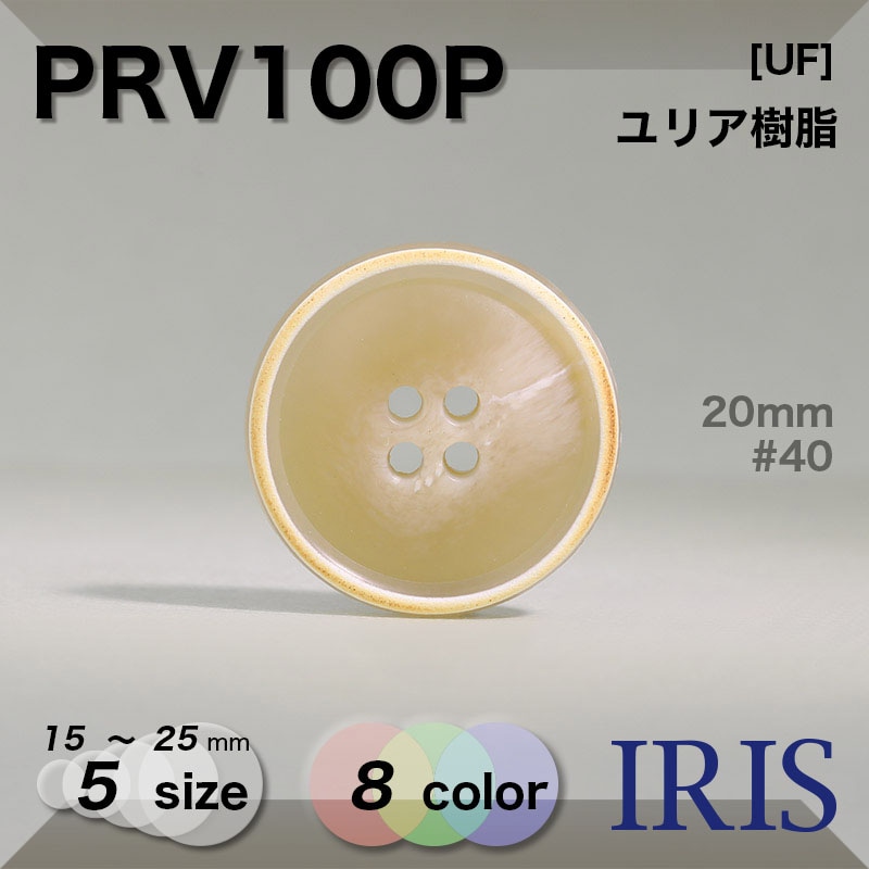 ��ꥢ������ ɽ��4�ķ�ܥ��� PRV100P 25/23/20/18/15mm #01/08/09/40/42/43/45/49 