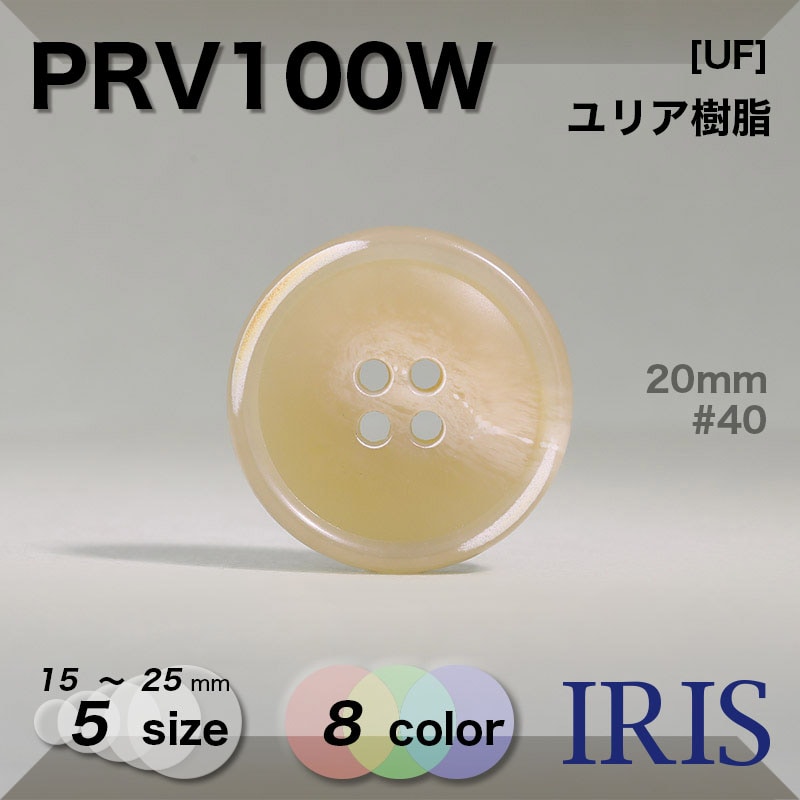 ��ꥢ������ ɽ��4�ķ�ܥ��� PRV100W 25/23/20/18/15mm #01/08/09/40/42/43/45/49 