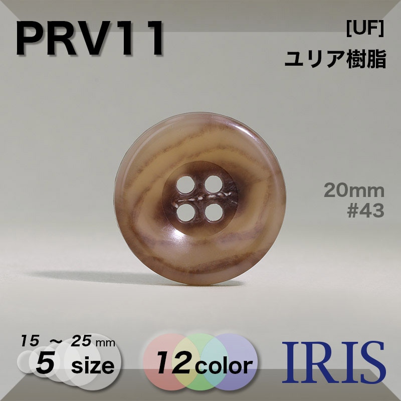 ��ꥢ������ ɽ��4�ķ�ܥ��� PRV11 25/23/20/18/15mm #01/05/07/08/09/35/40/43/45/47/49/59 