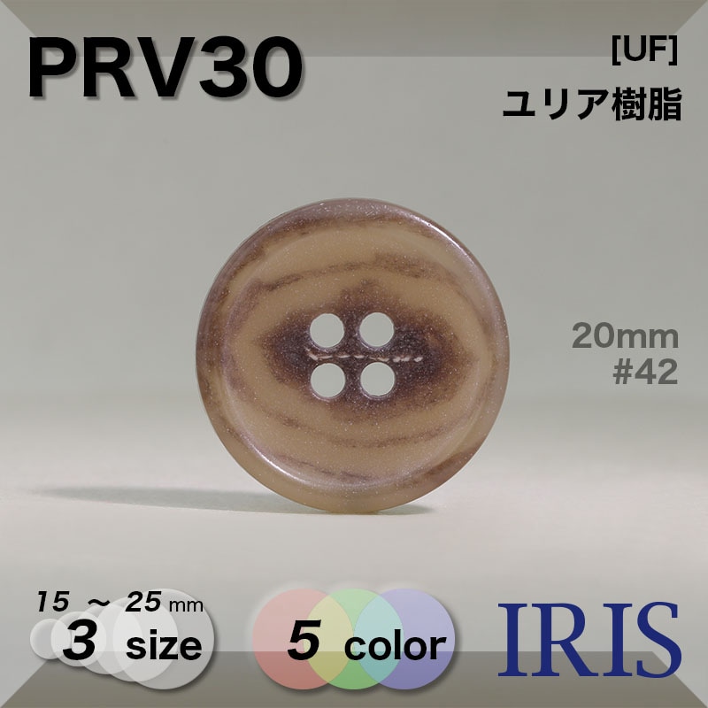 ��ꥢ������ ɽ��4�ķ�ܥ��� PRV30 25/20/15mm #08/37/42/44/47 