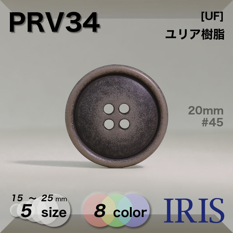 ��ꥢ������ ɽ��4�ķ�ܥ��� PRV34 25/23/20/18/15mm #06/09/41/43/45/47/49/65 