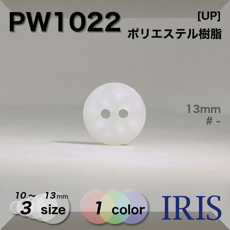 *ݥꥨƥ ɽ2ķܥ PW1022 13/11.5/10mm #_̵ 