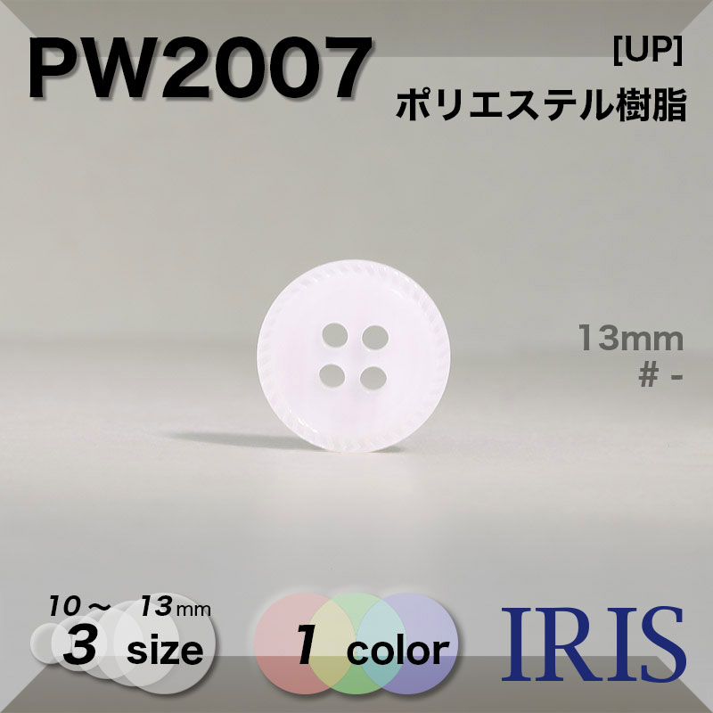 *ݥꥨƥ ɽ4ķܥ PW2007 13/11.5/10mm #_̵ 