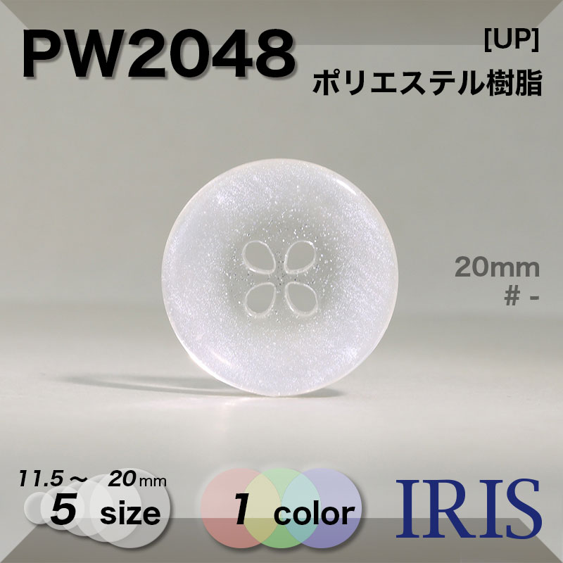 *ݥꥨƥ ɽ4ķܥ PW2048 20/18/15/13/11.5mm #_̵ 