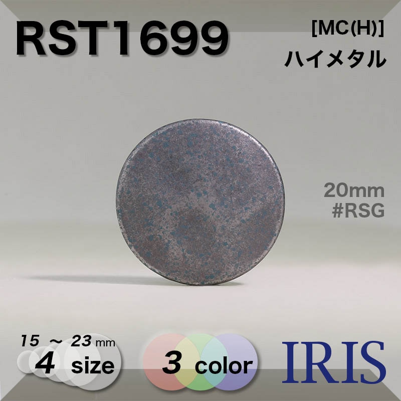 ϥ᥿ Ⱦݥ­ܥ RST1699 23/20/18/15 #RSB/RSG/RSZ 