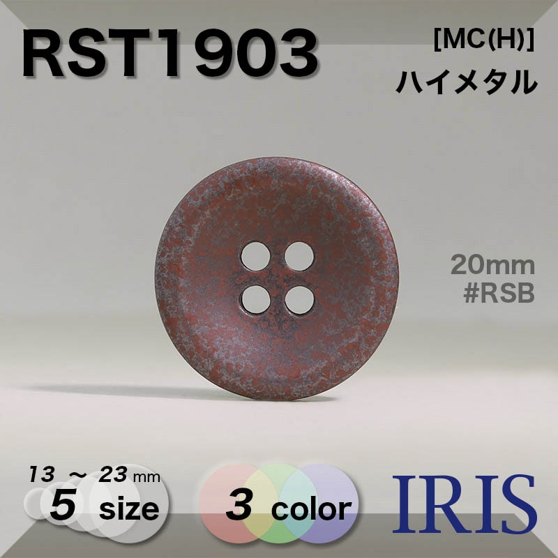 �ϥ��᥿���� ɽ��4�ķ�ܥ��� RST1903 23/20/18/15/13 #RSB/RSG/RSZ 