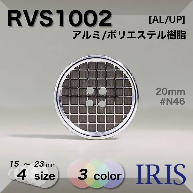 /ݥꥨƥ ɽ4ķܥ RVS1002 23/20/18/15mm #N01/N09/N46 