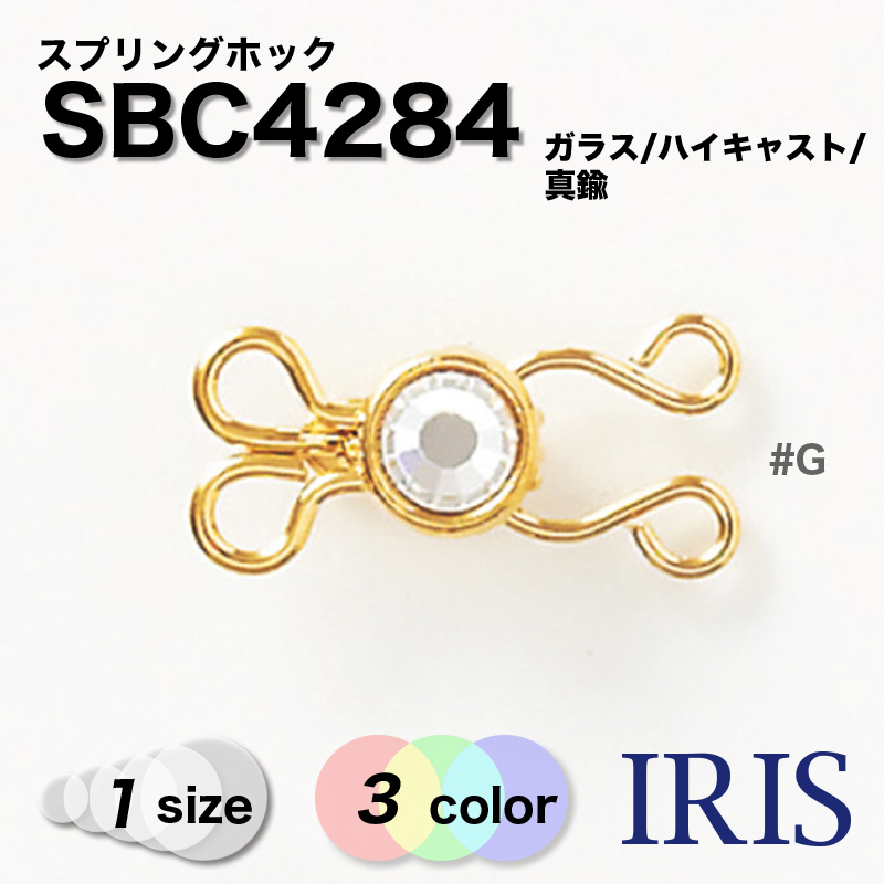 *���饹/�ϥ��᥿��/����� ����¾�ܥ��� SBC4284 mm #BN/G/N 